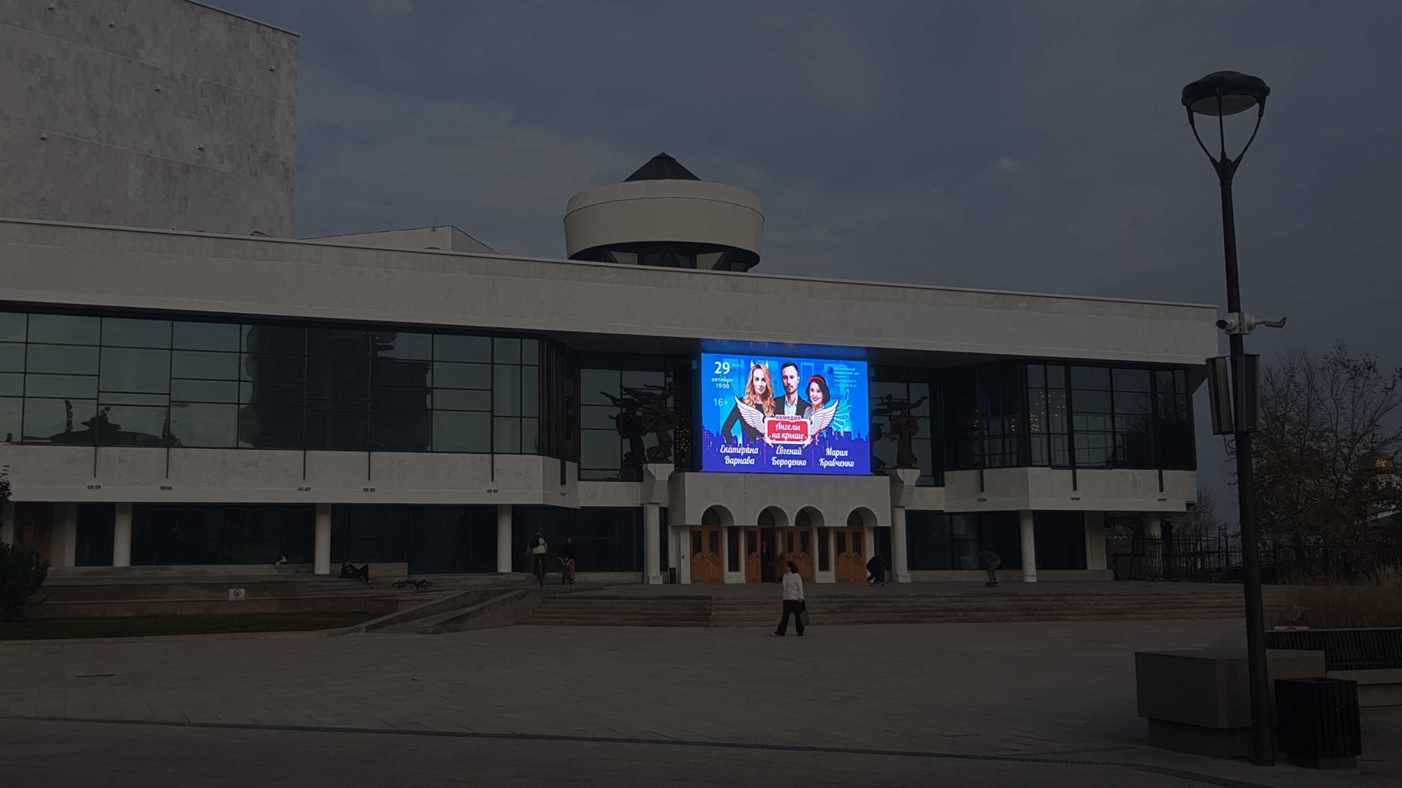 Светодиодный видеоэкран на ВКЗ (Воронежский концертный зал)